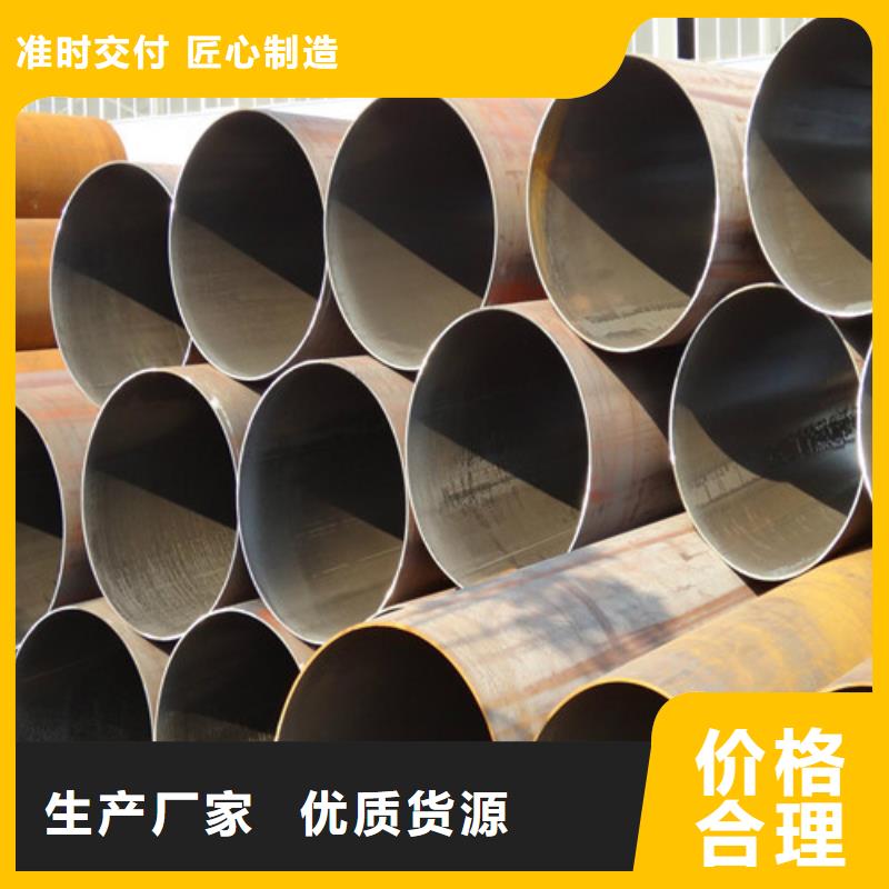 实力雄厚35CrMo钢管