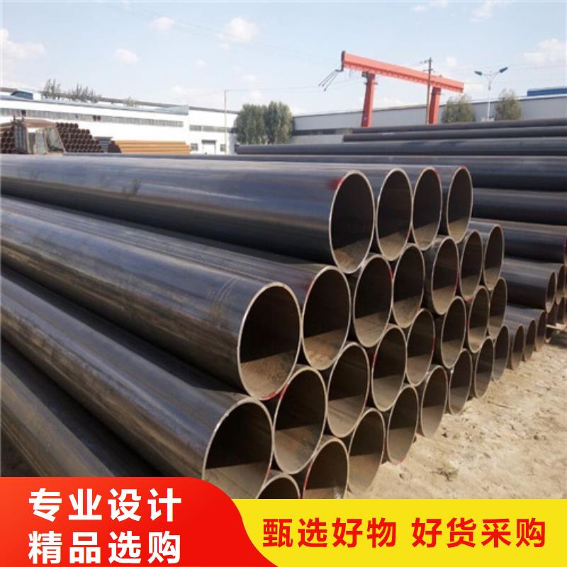 品质保证Q390D精轧钢管