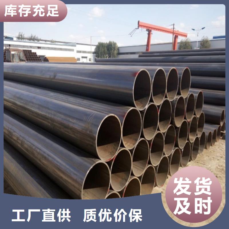 价格合理的Q390D大口径无缝管销售厂家