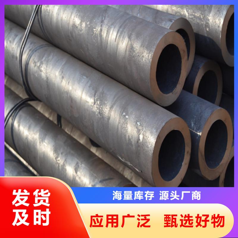 诚信厂家Q390C精轧钢管