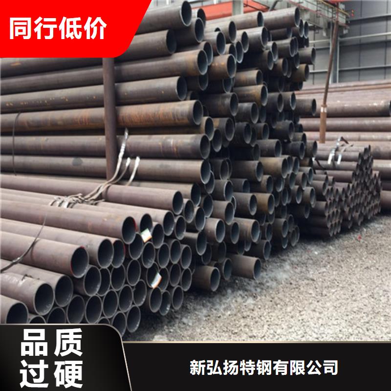 20Cr热轧钢管
