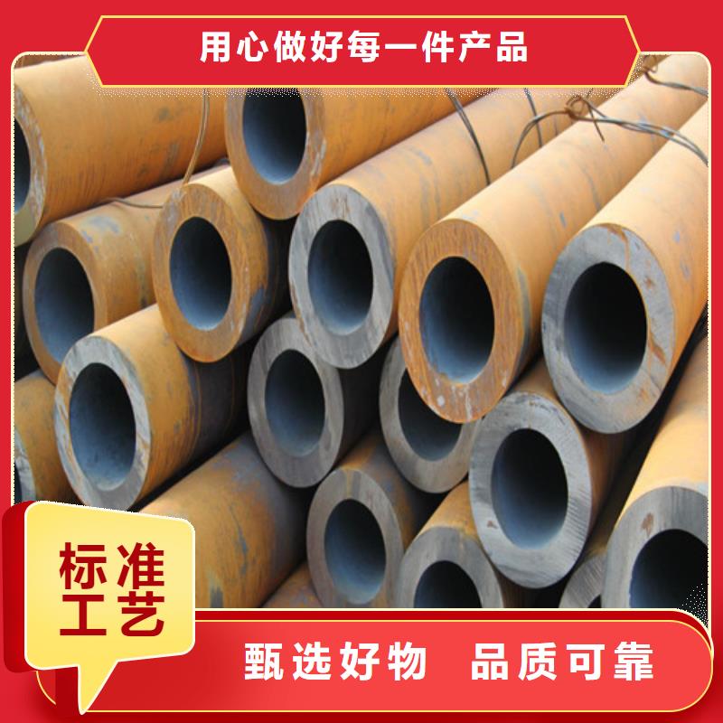 GCr15钢管