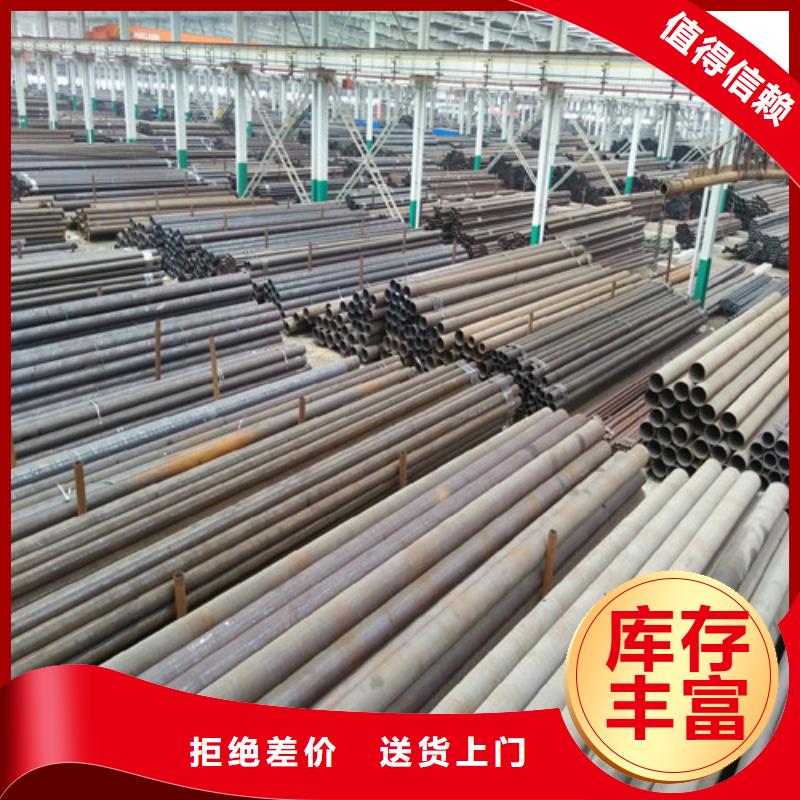 20crmo无缝钢管品质保证