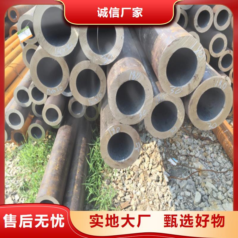 钢管42CRMO钢板打造行业品质
