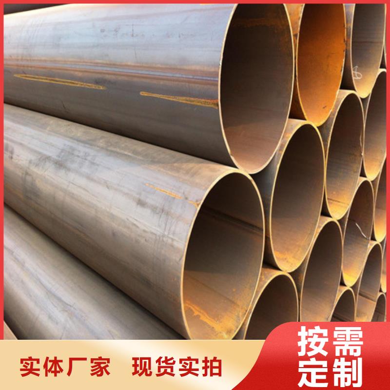 Q390C热轧钢管欢迎订购