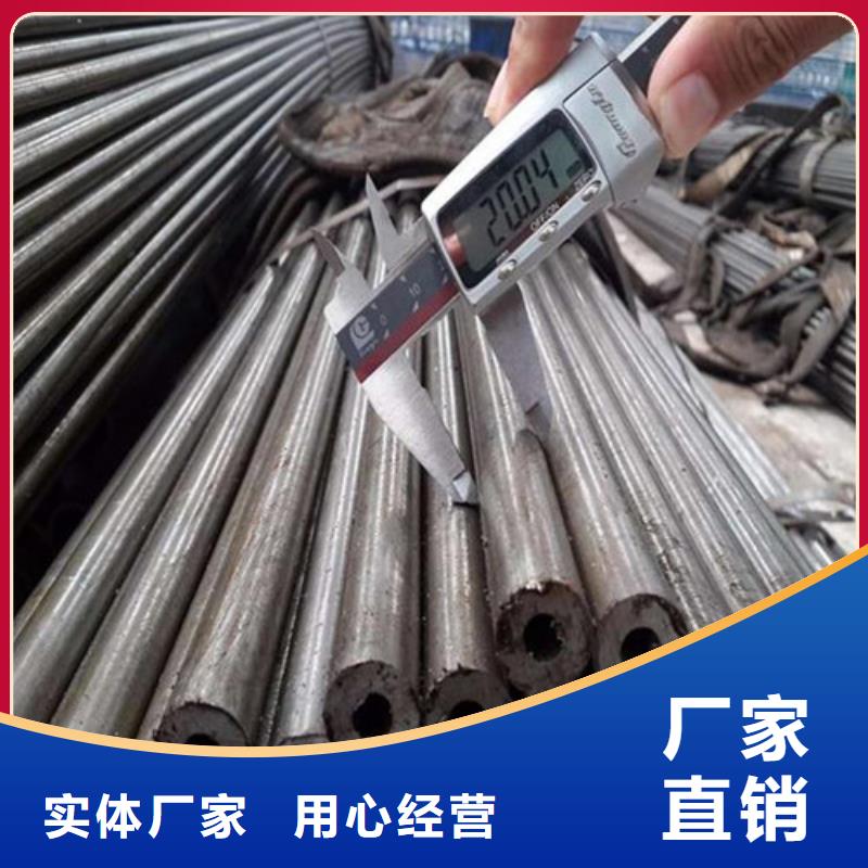40Cr钢管