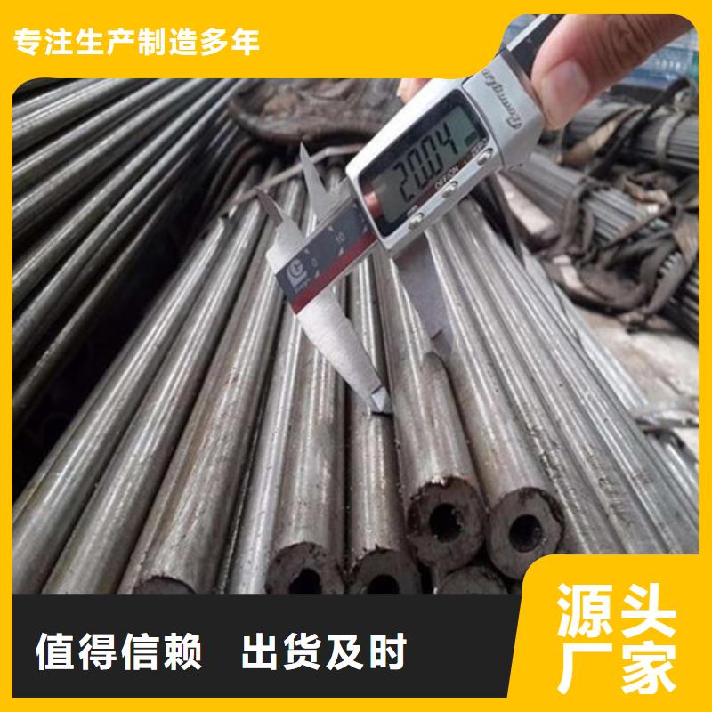 Q460C无缝钢管