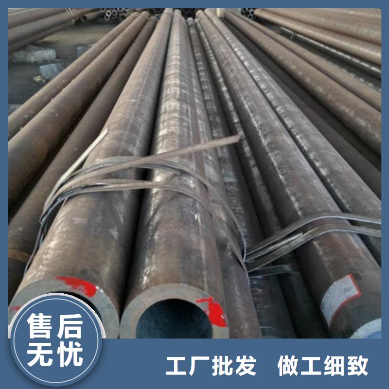 钢管27SiMn合金板直销厂家