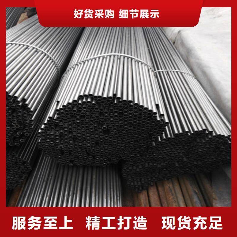 20#特厚壁钢管