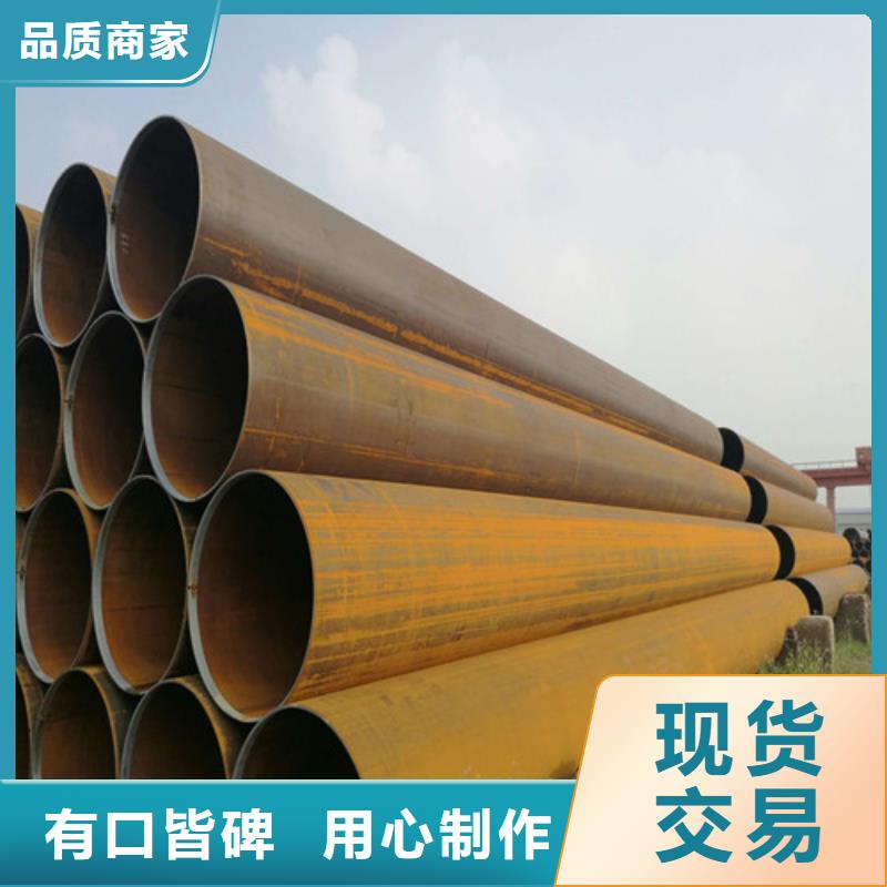 40Mn大口径无缝管价格公道