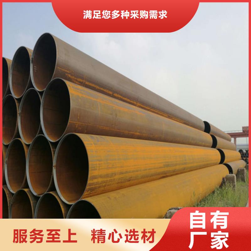 20CrMo合金管信息