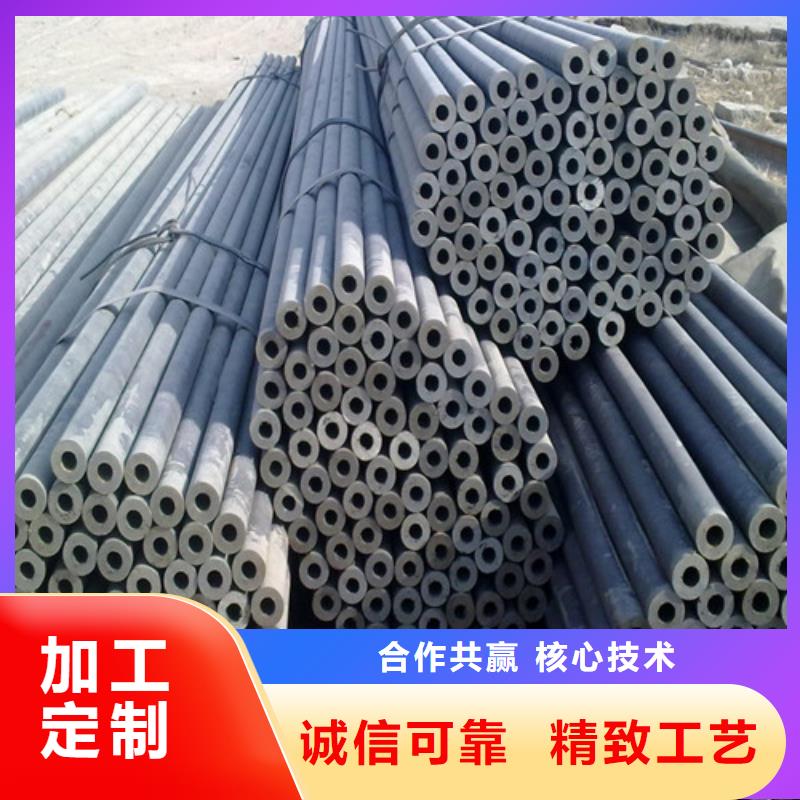 Q460C无缝钢管