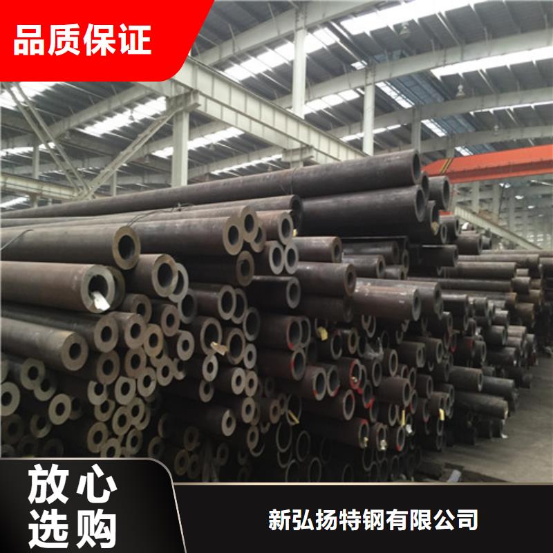 45Mn特厚壁钢管质量优