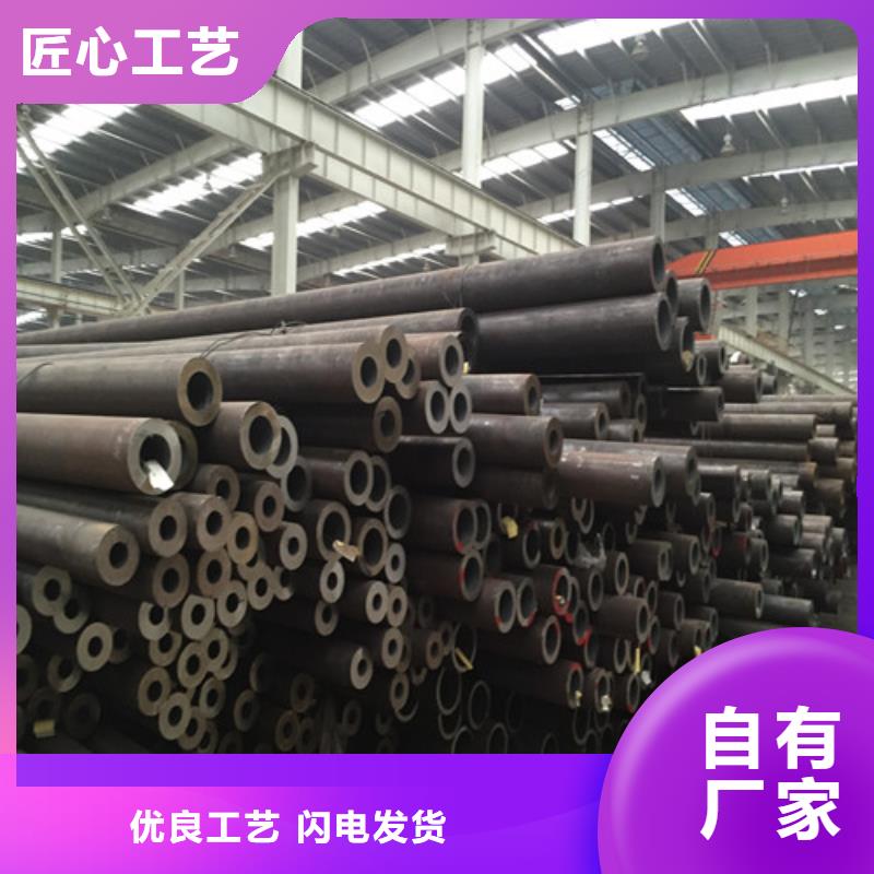 支持定制的Q460C精轧钢管生产厂家