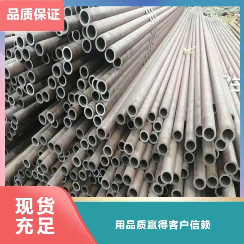 诚信厂家Q390C精轧钢管