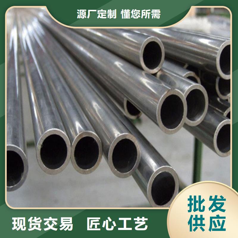 20Cr无缝管