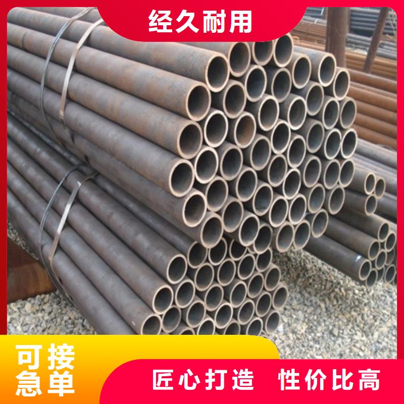 30CrMo钢管欢迎咨询