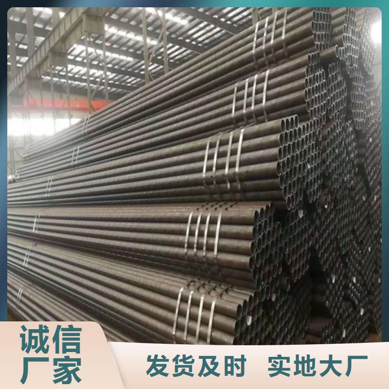 45Mn特厚壁钢管质量优