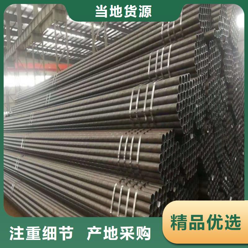 20G冷拔钢管