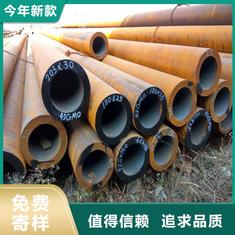 30CrMo冷拔钢管