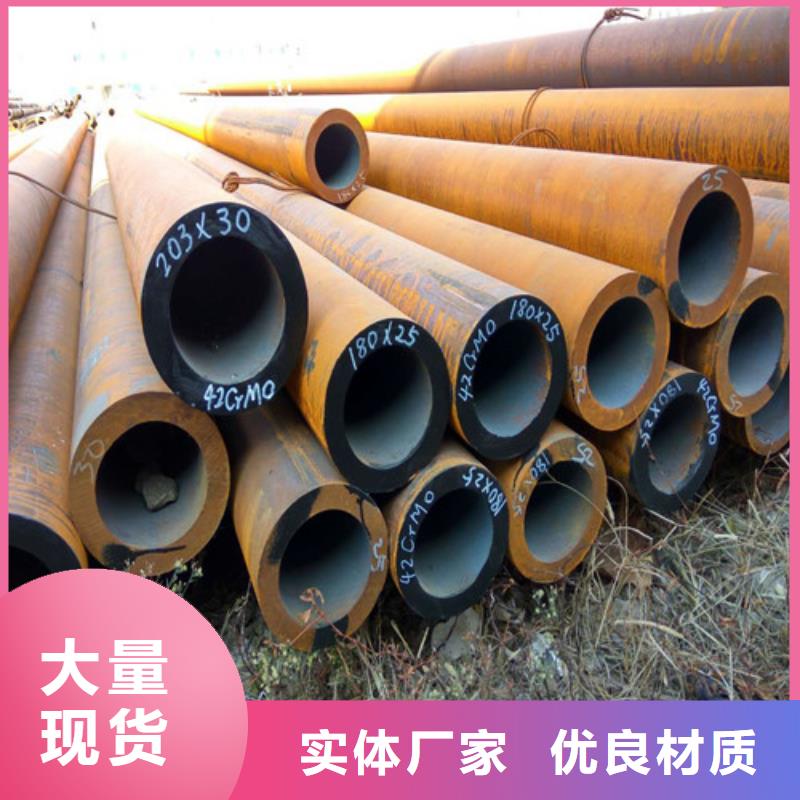 Q460C热轧钢管图片