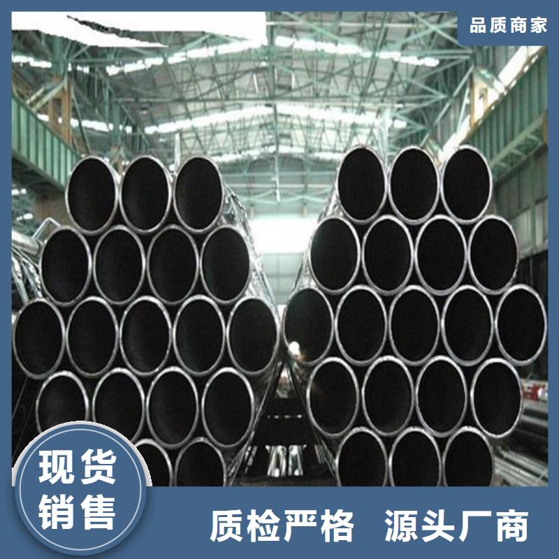 20Cr特厚壁钢管