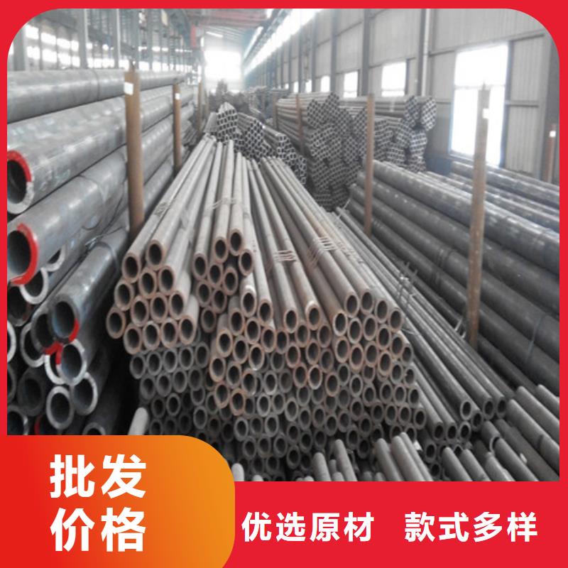 20CrMo合金管质量优