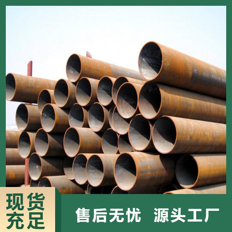 16mn大口径无缝管