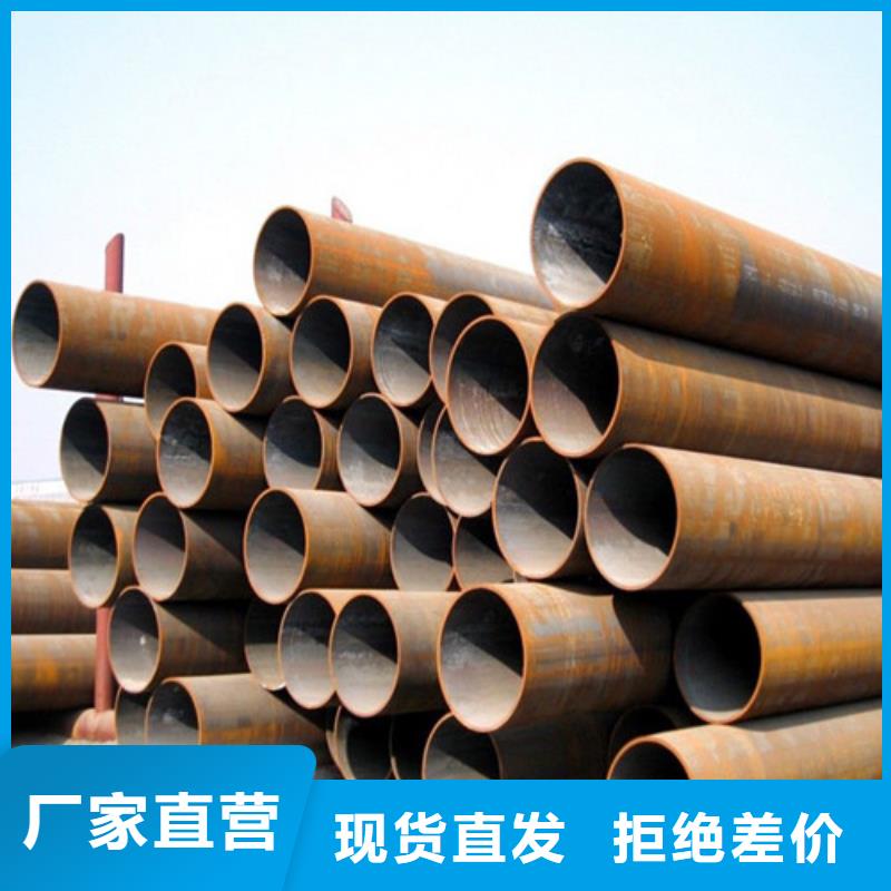 30CrMo热轧钢管价格实惠