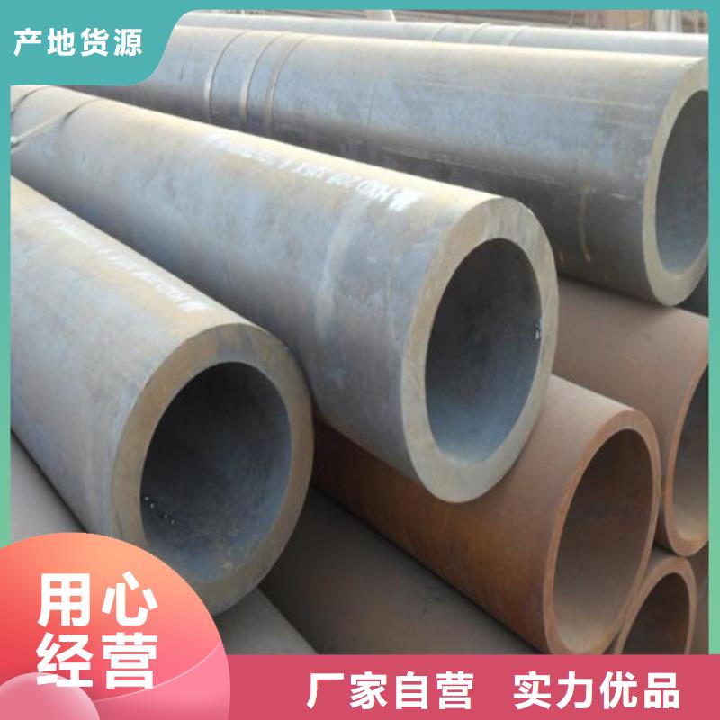 支持定制的Q460C精轧钢管生产厂家