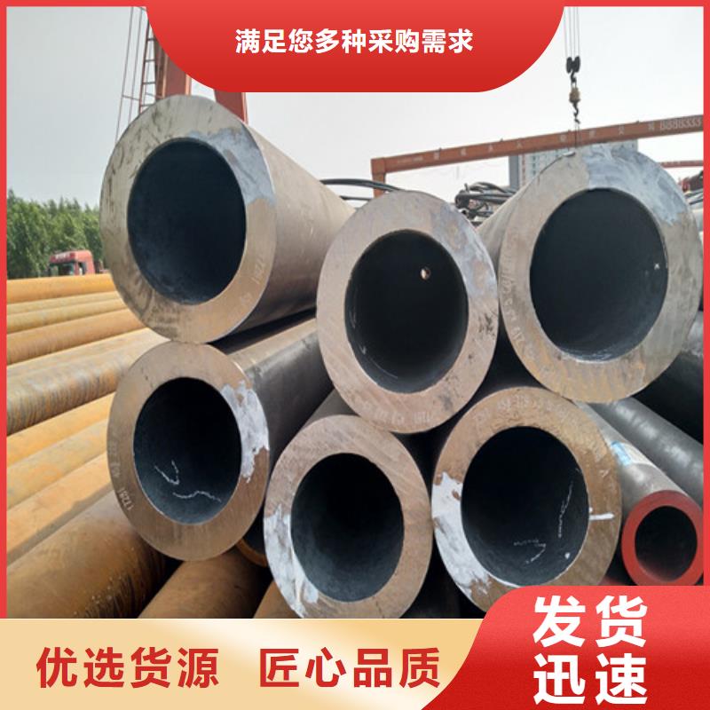 GCr15无缝管