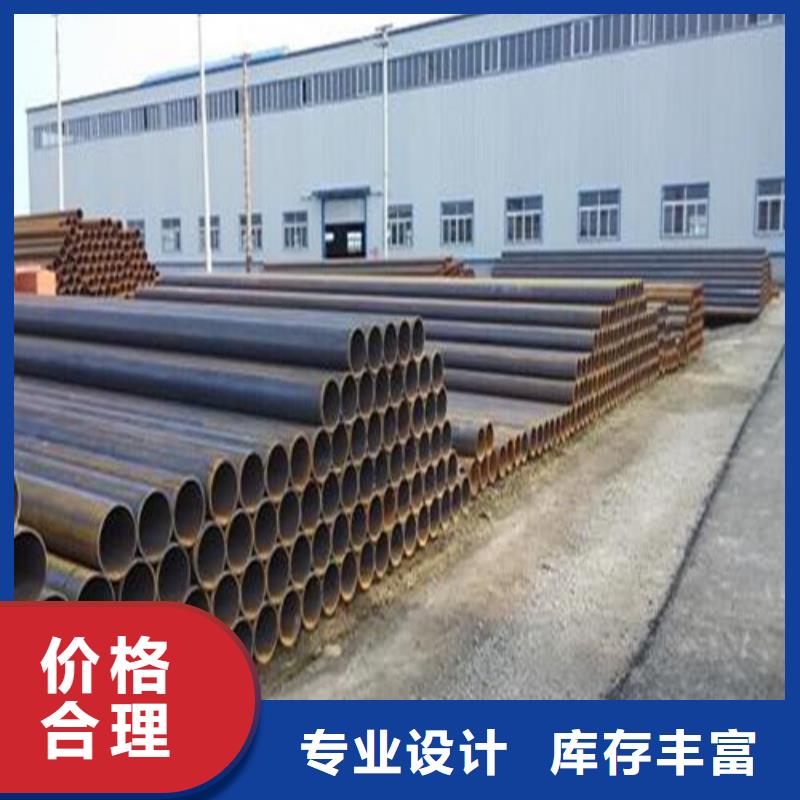 Q420C冷拔钢管