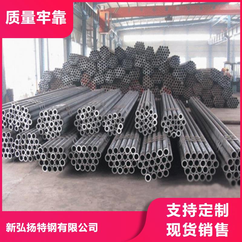 P91合金管