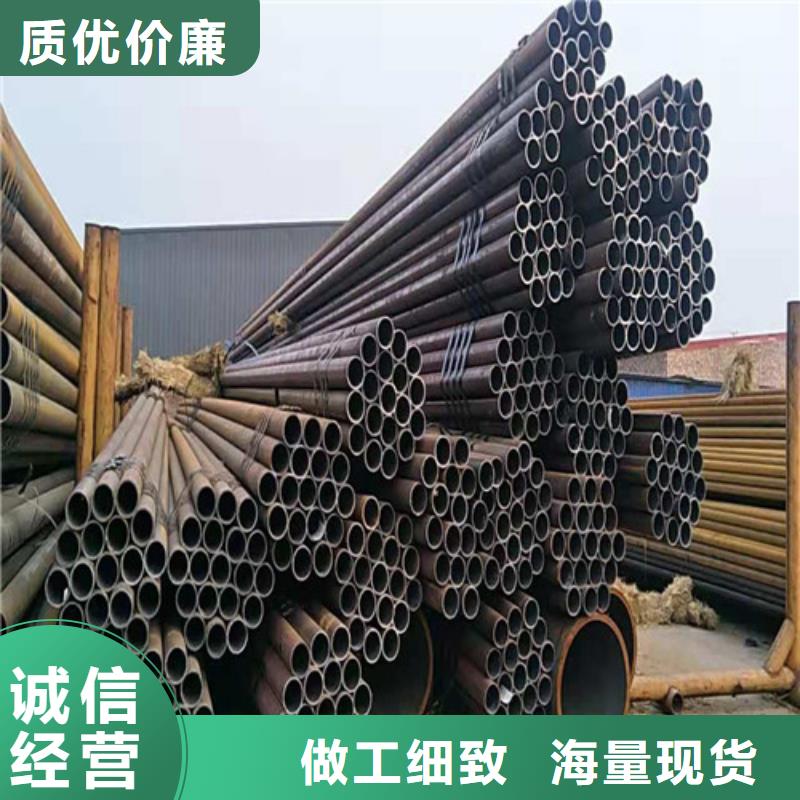 Q460C无缝钢管