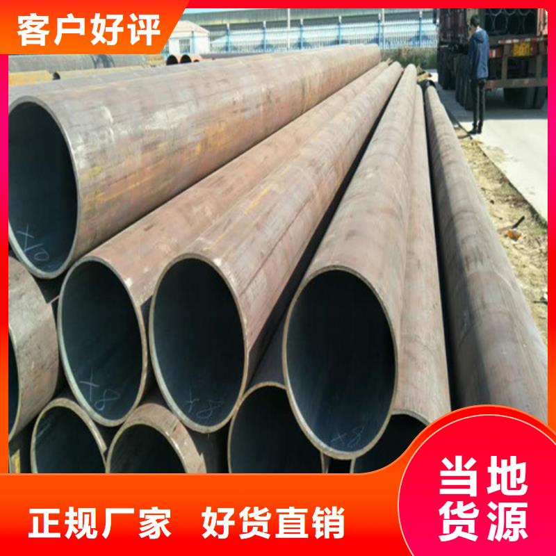 靠谱的Q460C大口径无缝管厂家