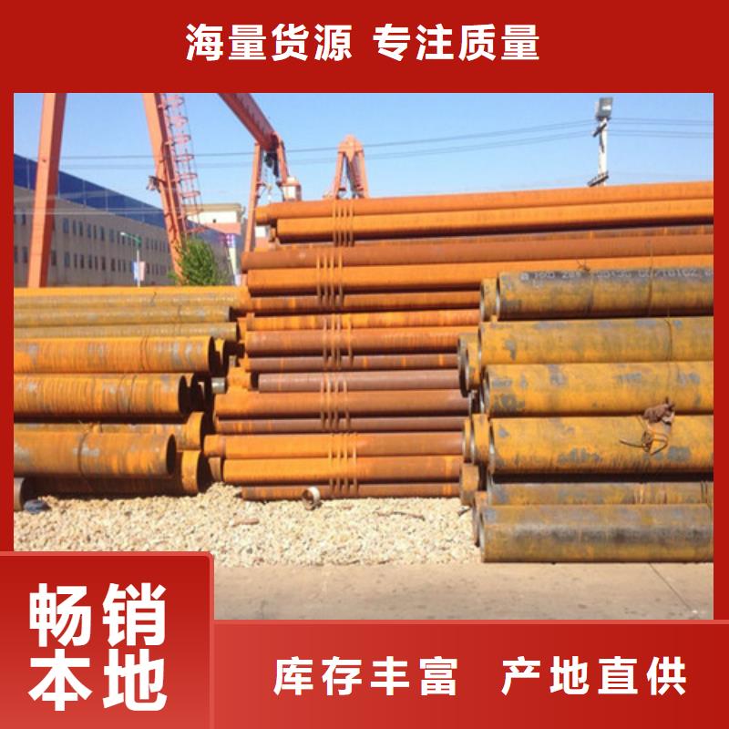 质量可靠的27SIMN无缝管基地