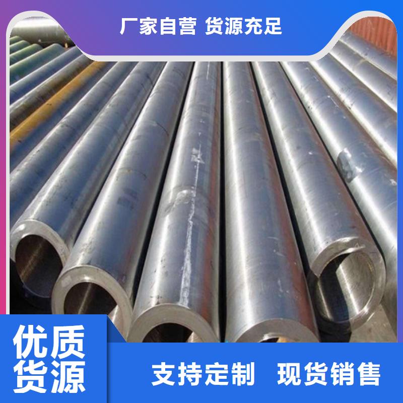 Q345C冷拔钢管诚信厂家