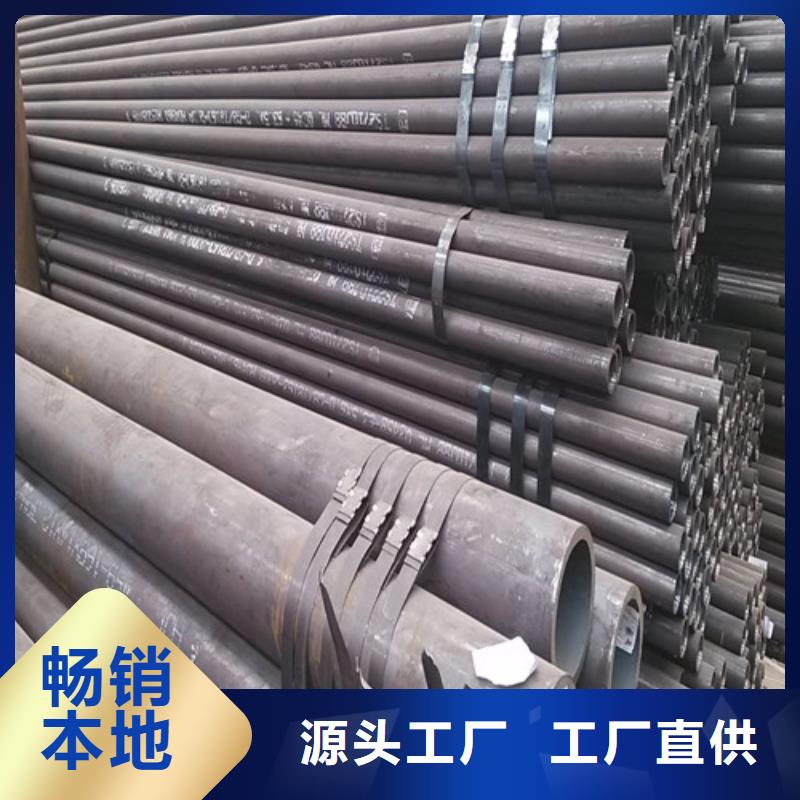 Q460C无缝钢管