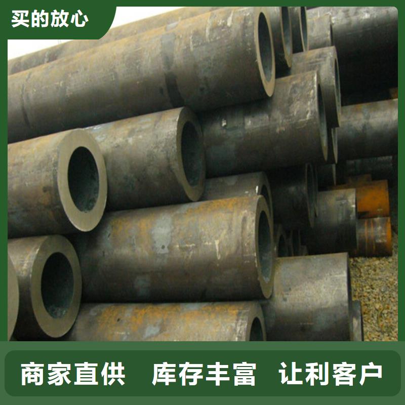 20Cr无缝管