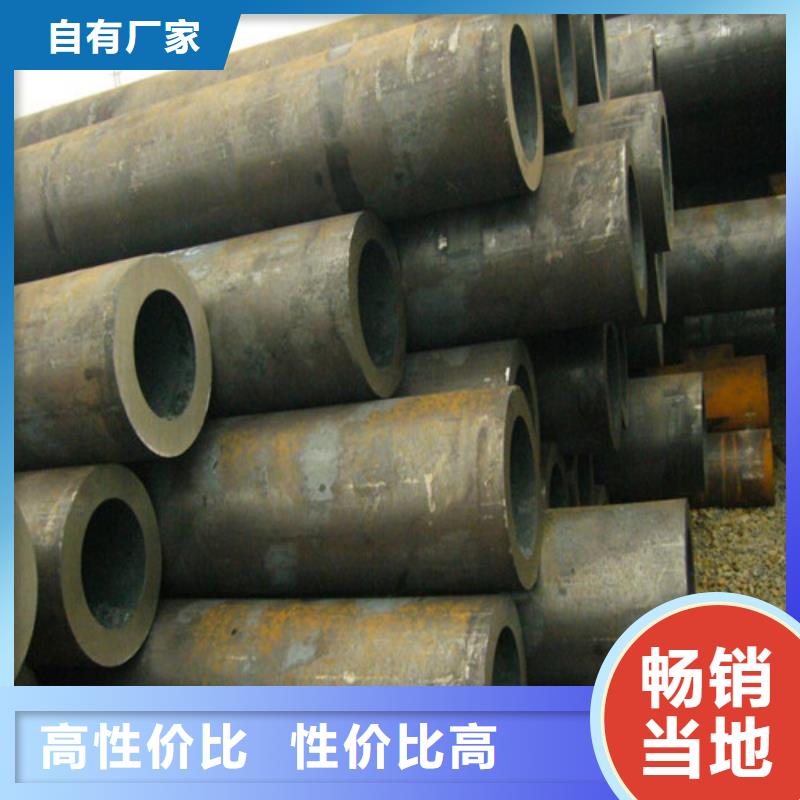 45#特厚壁钢管