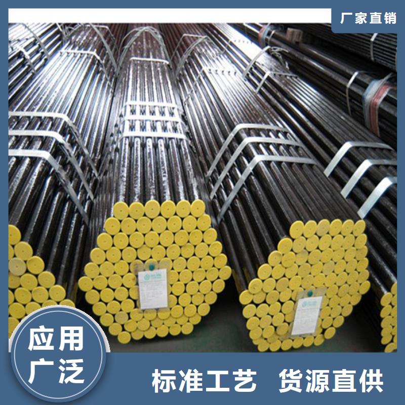 20cr合金管