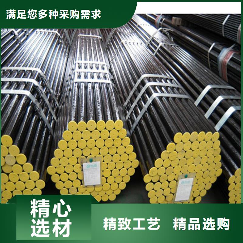 诚信厂家Q390C精轧钢管