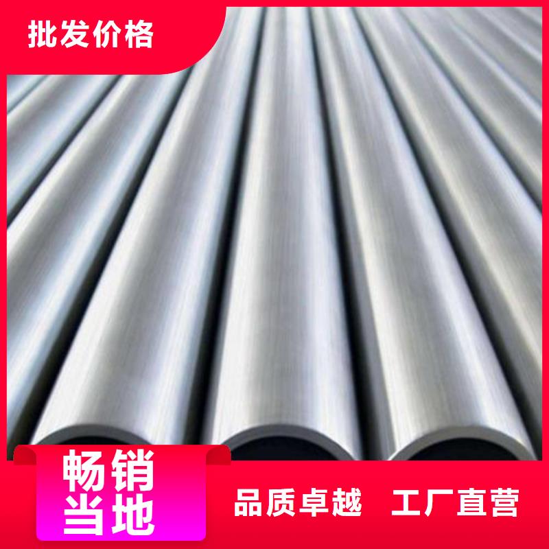 Q460C无缝钢管现货齐全