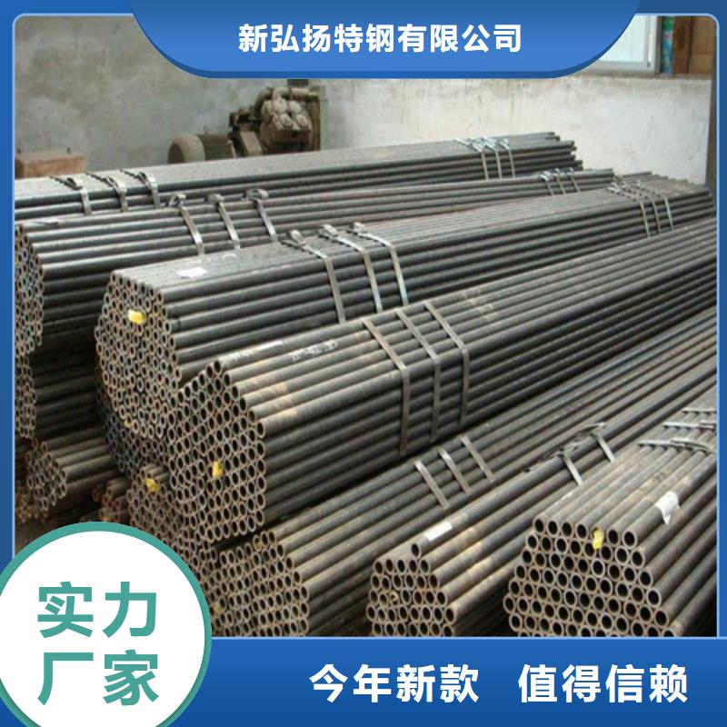 Q420C精轧钢管