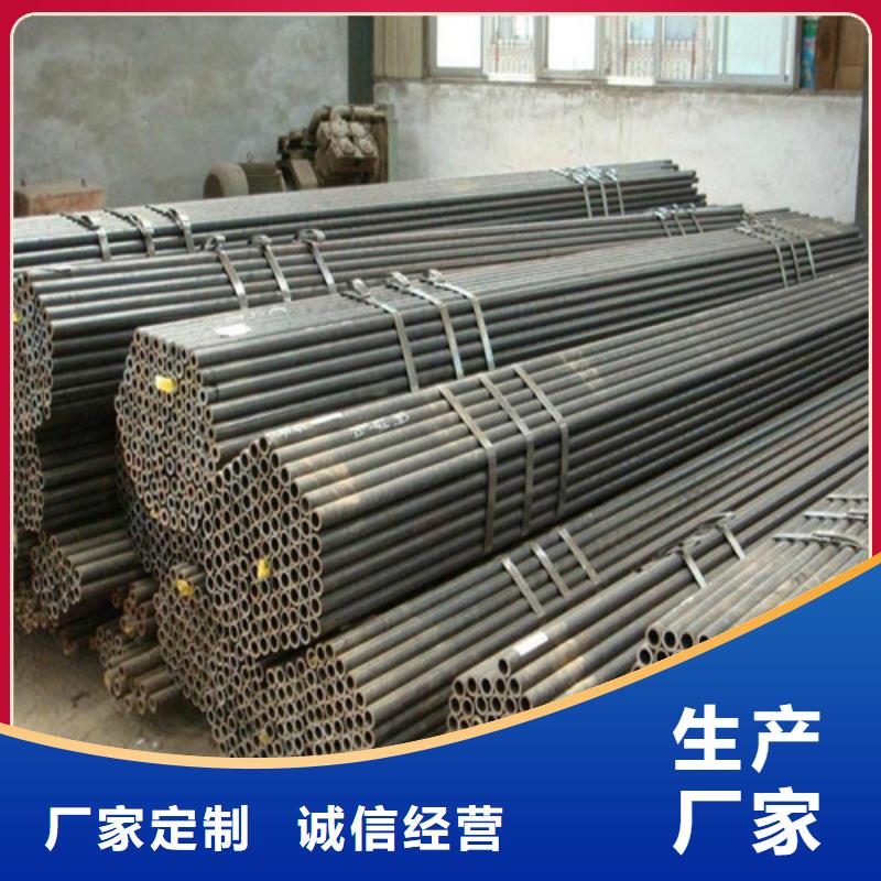 20CrMo合金管质量优