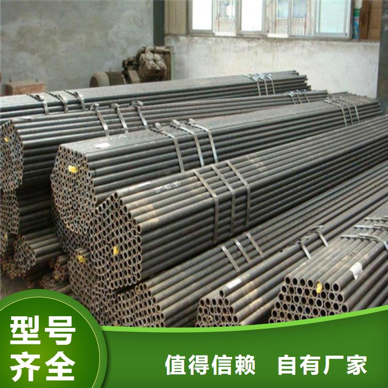 20Cr热轧钢管