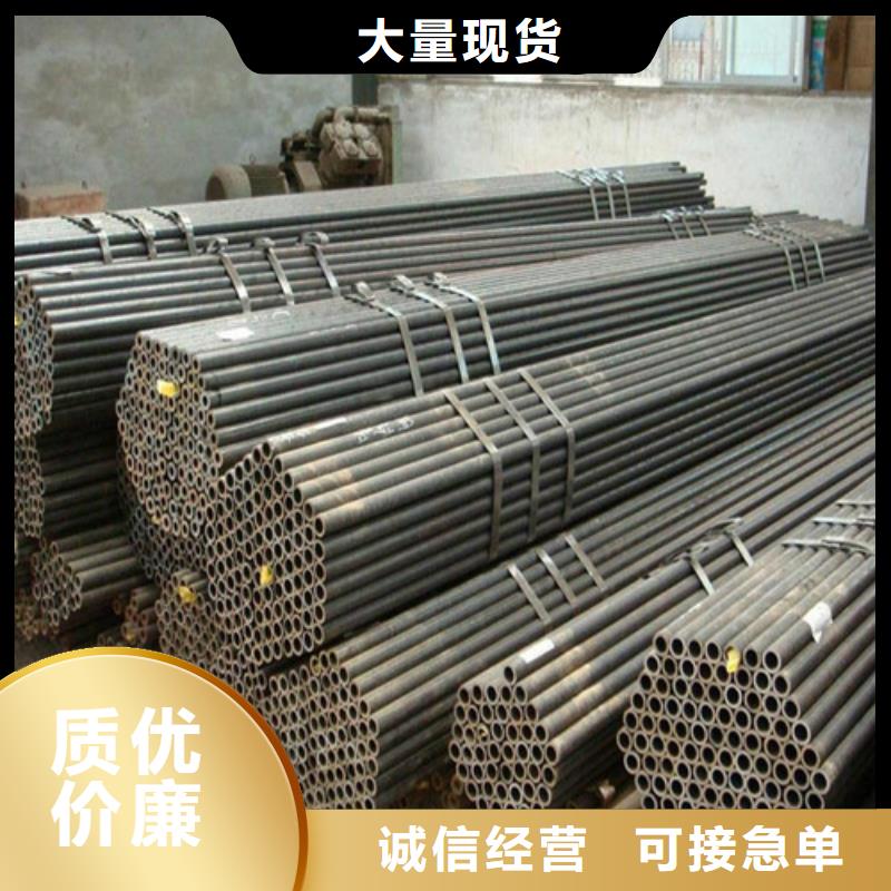 20cr合金管