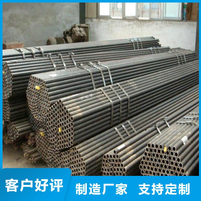 Q420C冷拔钢管