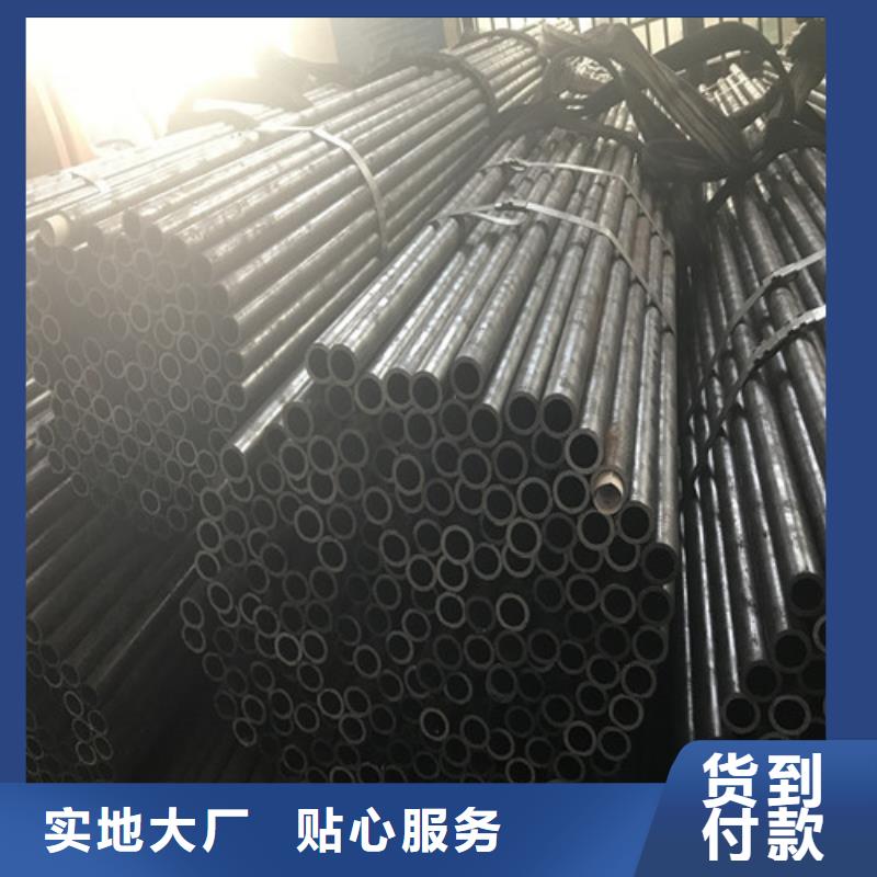 42CrMo特厚壁钢管售后完善