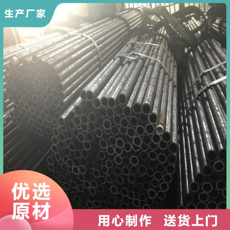 20CrMo合金管信息